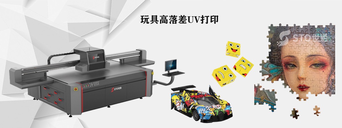高落差異形uv打印機如果提高打印速度