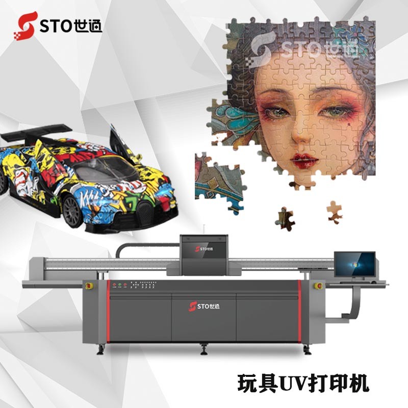 uv打印機(jī)在玩具行業(yè)中的應(yīng)用與優(yōu)勢有哪些？