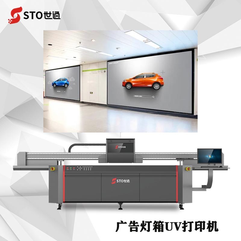 uv打印是什么，uv打印機工作原理