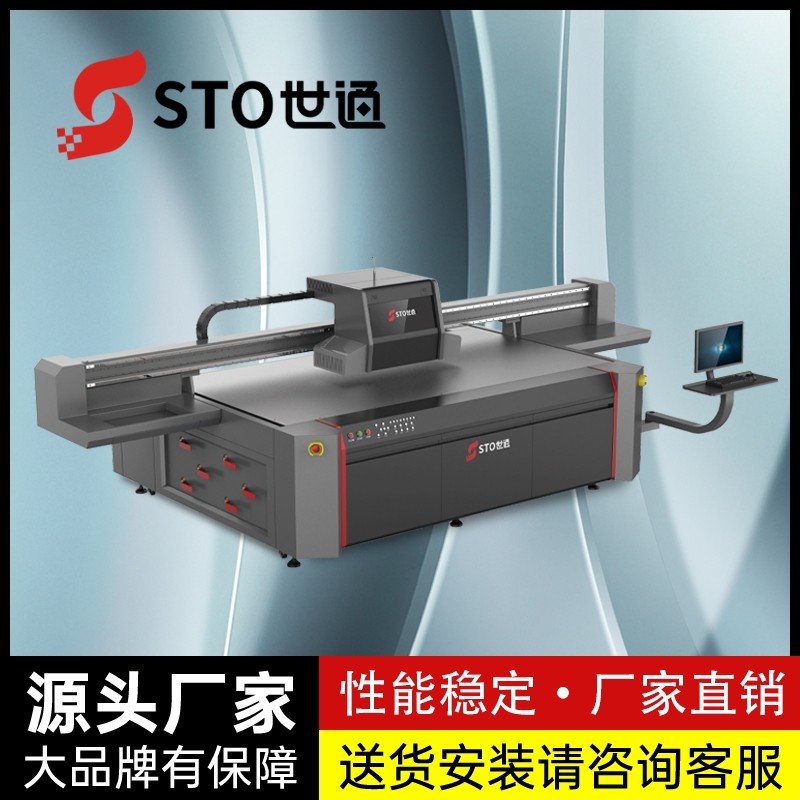 鋁板UV打印機可以保持多久，怎樣打印金屬鋁板色彩更加牢固