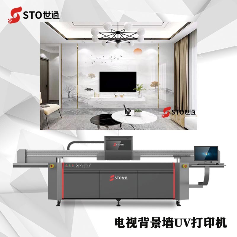 世通陶瓷UV打印機有什么特點，陶瓷建材UV打印機如何打印不掉色