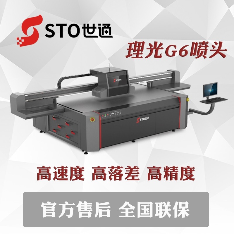 UV打印機涂層分哪幾種？什么是UV涂層？