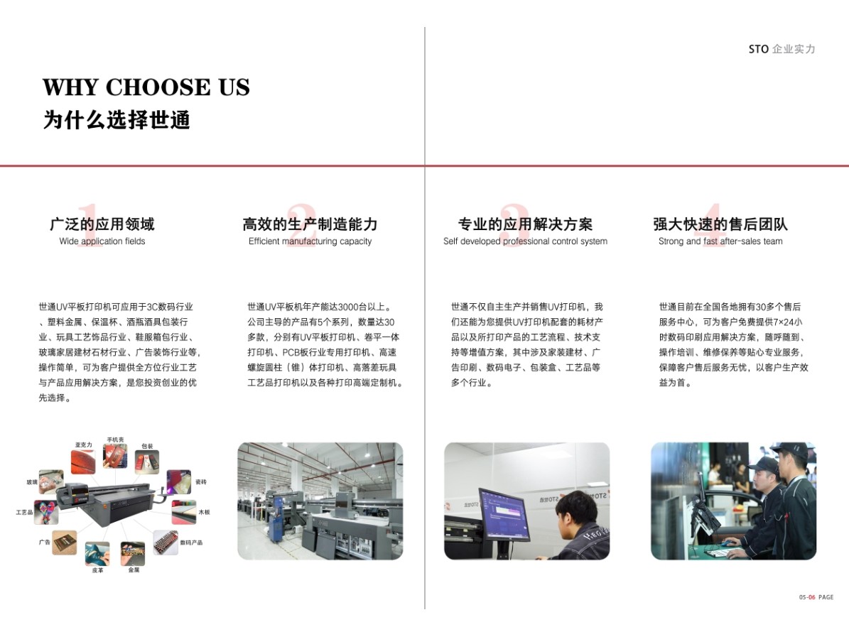 一般uv打印機(jī)多少錢一臺(tái)？影響uv打印機(jī)價(jià)格的因素有哪些？