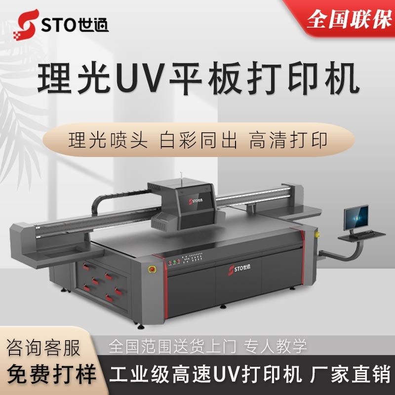 UV打印精度不夠？這3個操作設置，廣告行業要試試